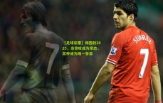 【足球彩票】梅西的2025，当惊叹成为常态，奖杯成为唯一答案