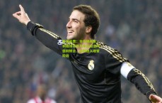 体育彩票：全市场独家，利雅得青年与米兰敲定阿德利转会，谈判进入收官阶段