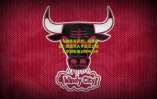 【中国体育彩票】狭路相逢！客战领头羊武汉三镇，北京国安唯以精神为刃