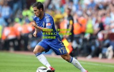 体彩投注_【中国足球非官方发言人】艾克森感染新冠将缺席