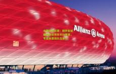 中国体育彩票：俄罗斯被曝策划世界杯平行赛事，专邀未晋级队伍参与